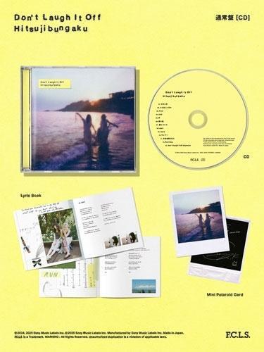 羊文學 - D o n' t L a u g h I t O f f 通常盤CD 