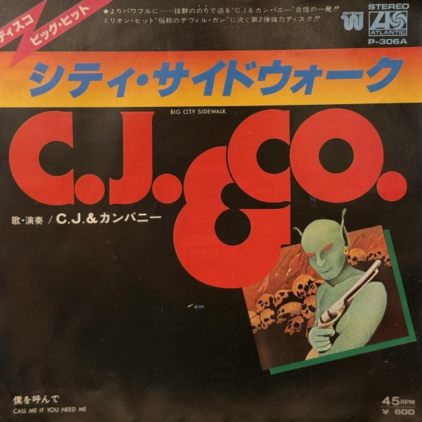 C. J. & Co. - Big City Sidewalk | 二手7吋1EP 
