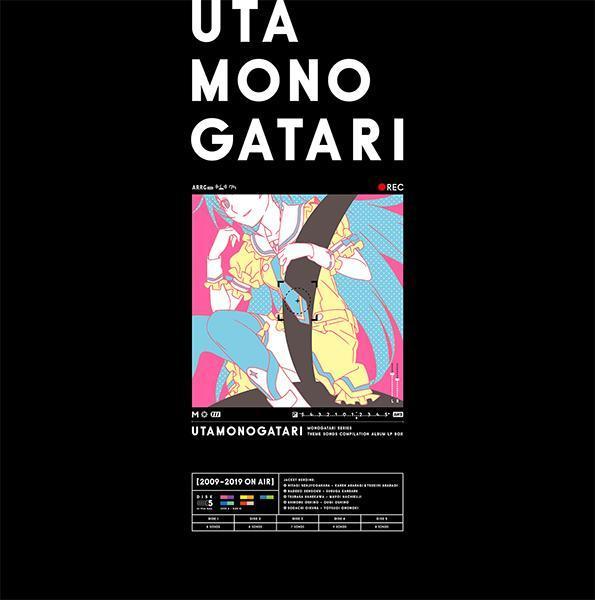 歌物語 黑膠 5LP BOX【完全生産限定盤】 