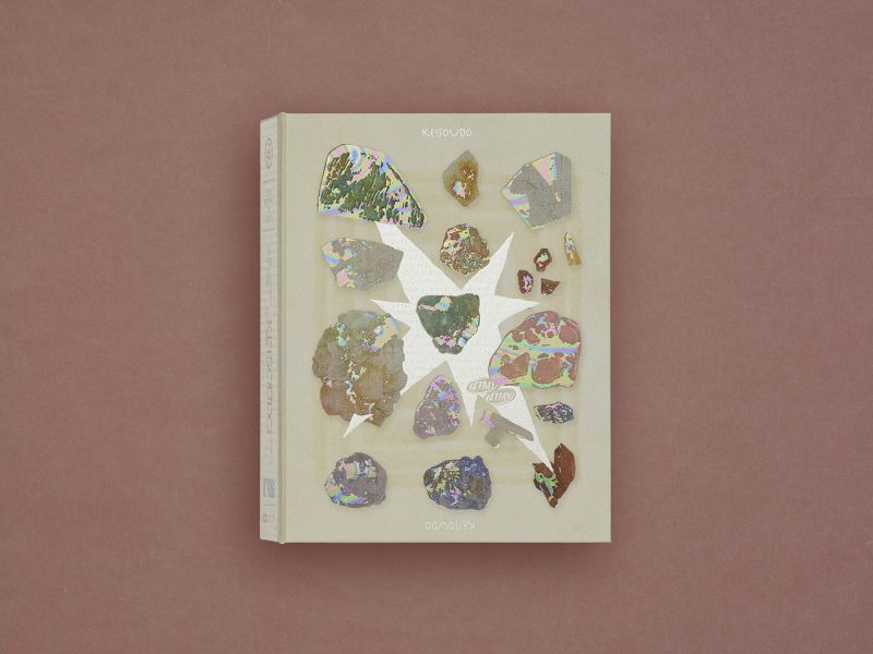 ZUTOMAYO - 形藻土 KEISOUDO 初回魔導書限定盤4CD 