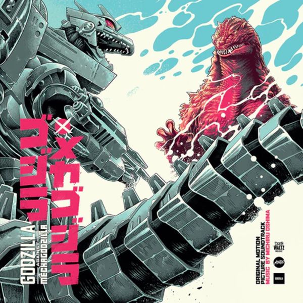 大島滿：哥吉拉×機械哥吉拉  Michiru Oshima: Godzilla Against Mechagodzilla黑膠2LP 哥吉拉LP, 哥吉拉album,哥吉拉專輯,大島滿哥吉拉LP,大島滿哥吉拉 album,大島滿哥吉拉專輯