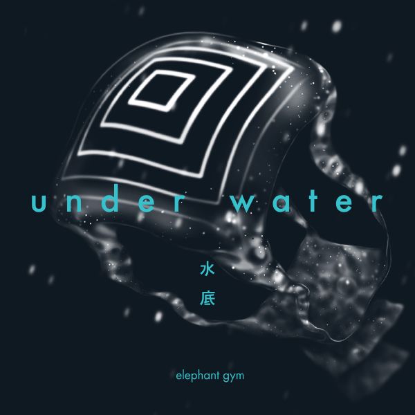 Elephant Gym 大象體操 – Underwater 水底 海洋混膠1LP 