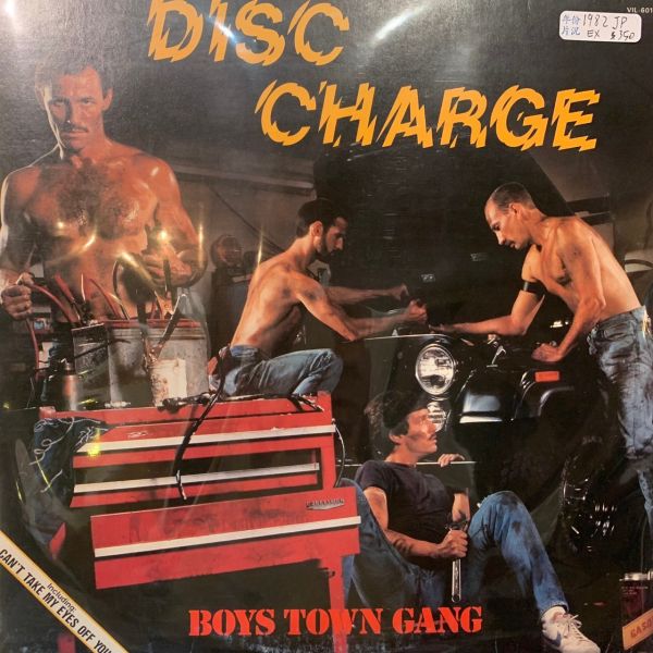 Boys Town Gang – Disc Charge | 二手老膠1LP 