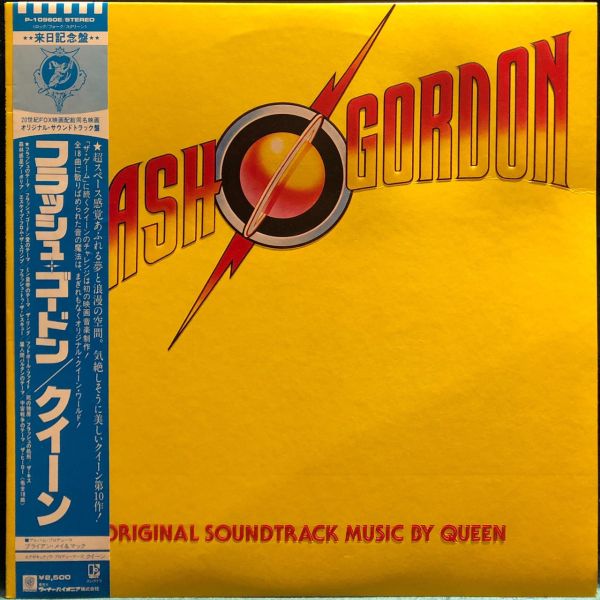 Queen - Flash Gordon 飛天大戰 電影原聲帶 二手老膠1LP 