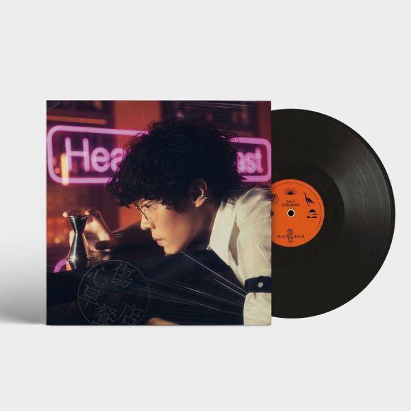 盧廣仲 - HeartBreakFast 傷心早餐店 黑膠1LP (空運精裝版) 盧廣仲 黑膠,Crowd Lu 黑膠,HeartBreakFast 黑膠,傷心早餐店 黑膠,盧廣仲 傷心早餐店 黑膠