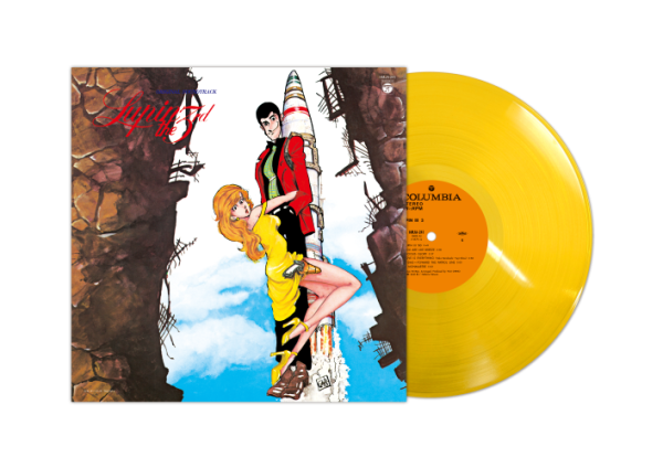 大野雄二、You & Explosion Band - 魯邦三世 ルパン三世 原聲帶 Part 3 黃膠1LP 