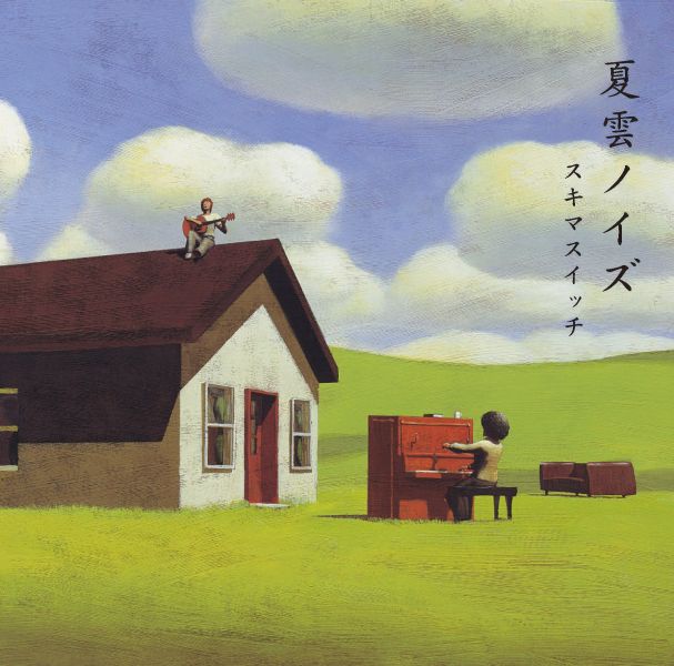 スキマスイッチ Sukima Switch - 夏雲ノイズ 首版黑膠2LP