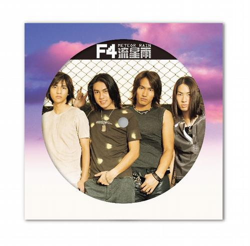 F4 - 流星雨 25週年紀念圖膠1LP 