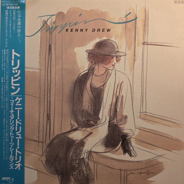 Kenny Drew – Trippin' | 二手老膠1LP 