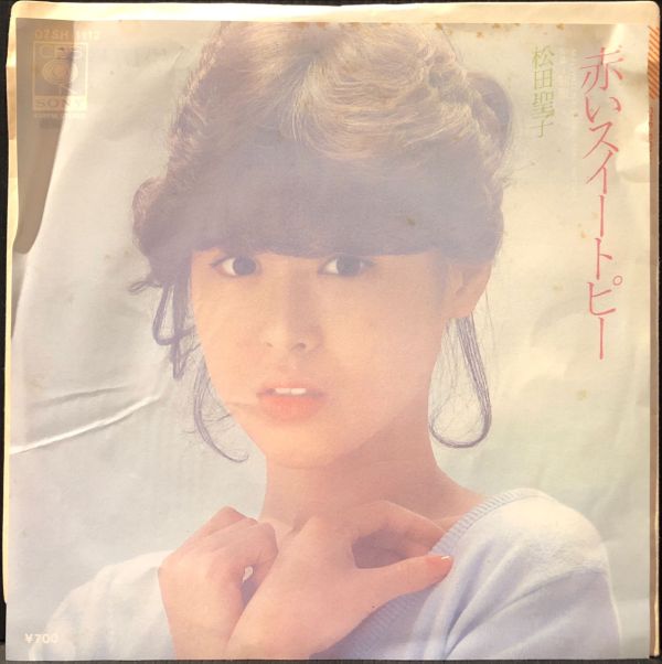 松田聖子 - 赤いスイートピー 二手7吋1EP 