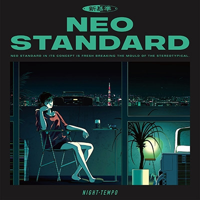 Night Tempo - Neo Standard 日本生產限定盤1CD 