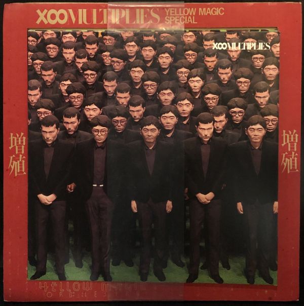 Yellow Magic Orchestra - X∞Multiplies 二手10吋老膠1LP 