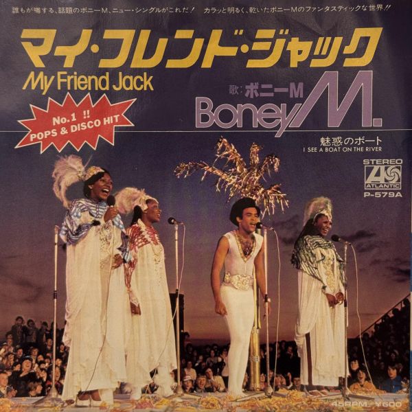 Boney M. - My Friend Jack 