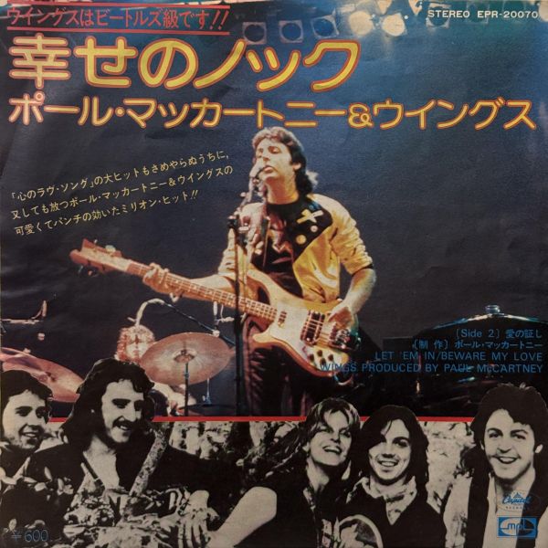 Wings - Let 'Em In｜二手7吋1EP 