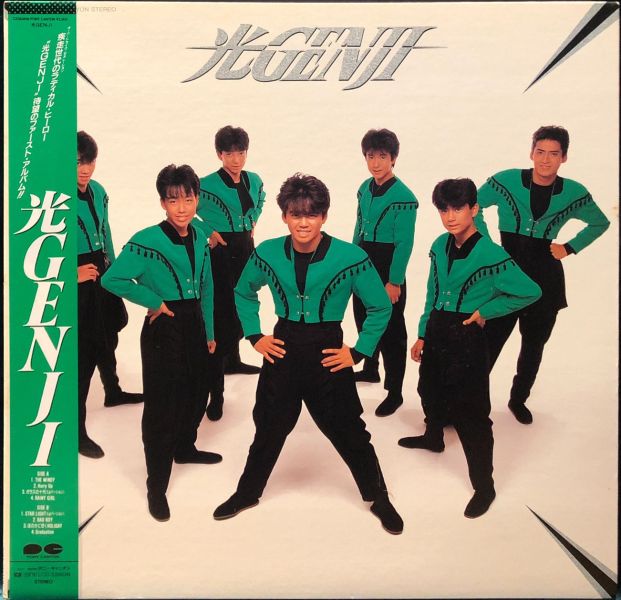 光Genji - 光Genji 二手老膠1LP 