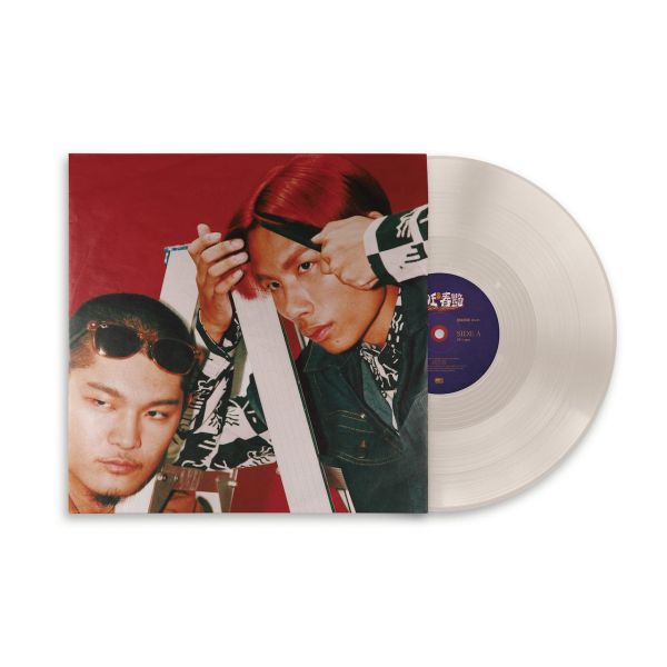 夜貓組 - 健康歌曲 透明膠1LP 