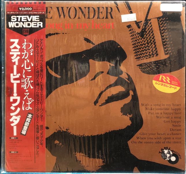Stevie Wonder - With A Song in My Heart 二手老膠1LP 