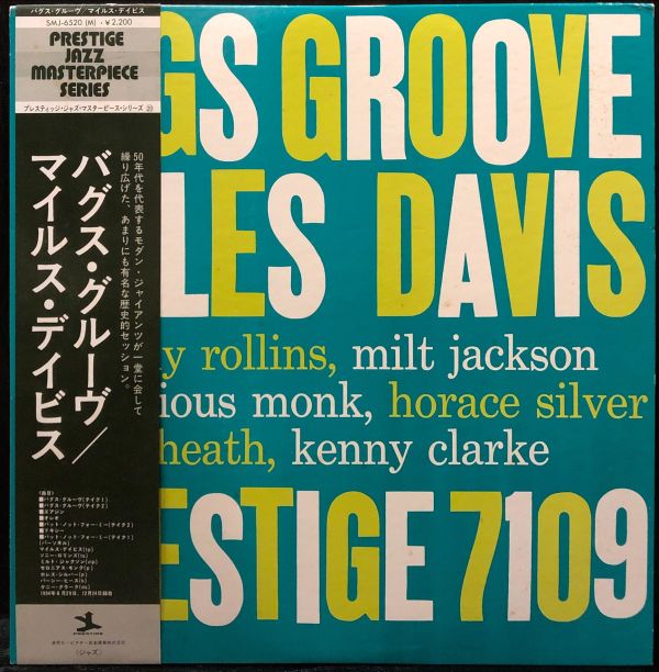 Miles Davis - Bags Groove 二手老膠1LP 