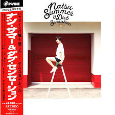 Natsu Summer -Natsu Summer & Dub Sensation 黑膠1LP 