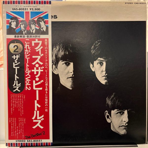 The Beatles – With The Beatles ｜二手老膠1LP 