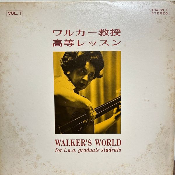 Walker's World for t.o.a. graduate students Vol. I | 二手老膠1LP 