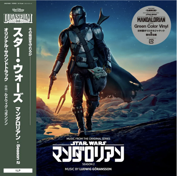 Ludwig Goransson - 《曼達洛人：第二季》Music from The Mandalorian: Season 2 原聲帶 日版彩膠(LP) 
