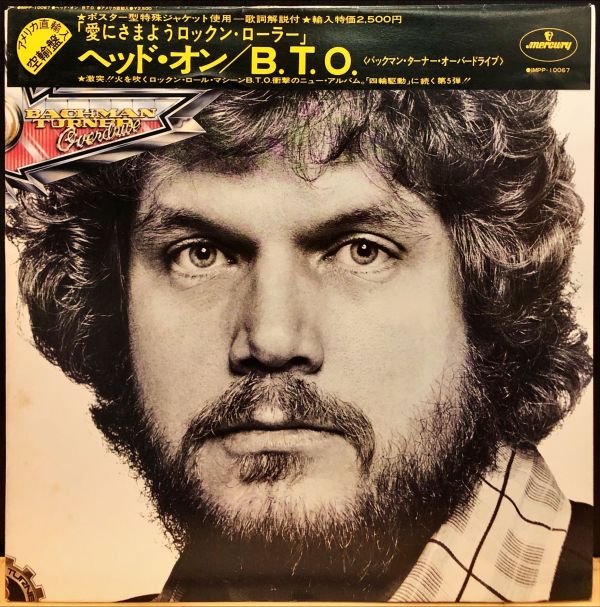 Bachman-Turner Overdrive - Head On 二手老膠1LP 