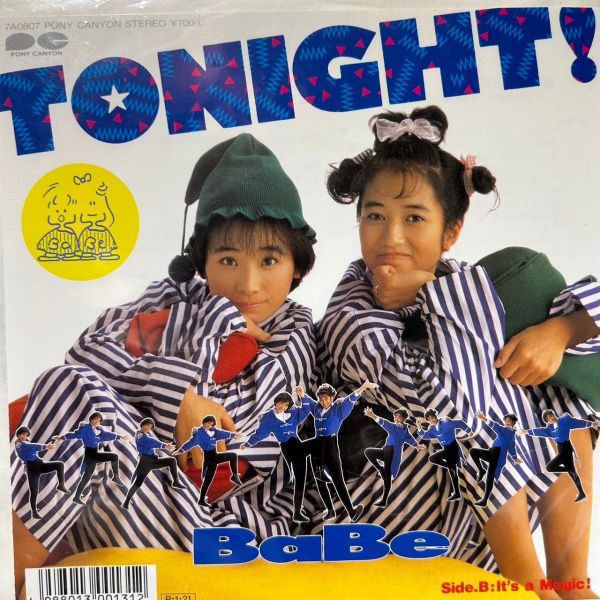 Babe – Tonight! | 二手7吋1EP 