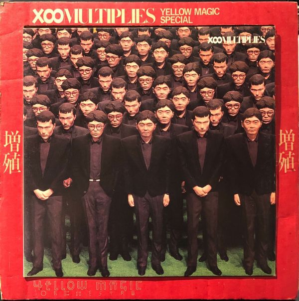 Yellow Magic Orchestra - X∞Multiplies 二手老膠1LP 