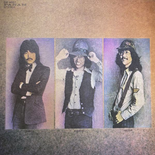 かぐや姫 – かぐや姫さあど 二手老膠1LP 