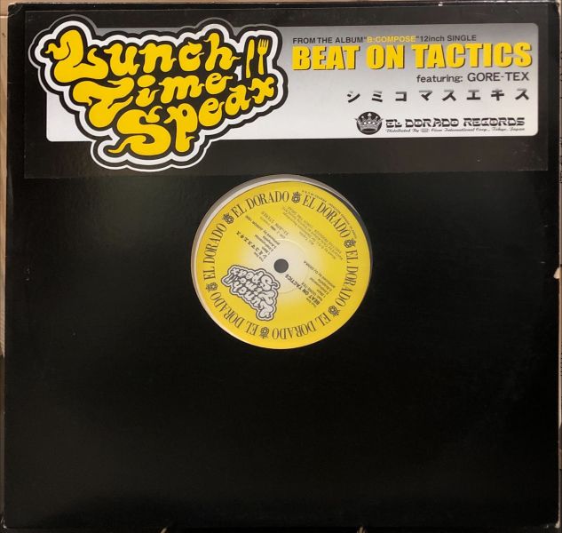 Lunch Time Speax - Beat On Tactics  二手老膠1LP 