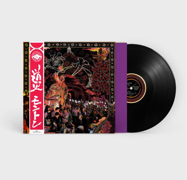 Mong Tong 夢東 - Tao Fire 道火 黑膠1LP 