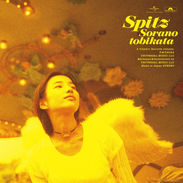 Spitz - 空の飛び方 (飛上天空的方法)  30周年紀念限量黑膠2LP 