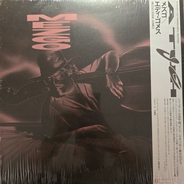 Eddie Gomez – Mezgo | 二手老膠1LP 