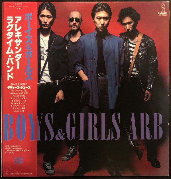 A.R.B - Boys & Girls 二手老膠1LP 