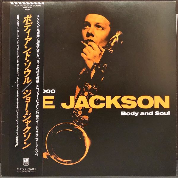 Joe Jackson - Body And Soul 二手老膠1LP 