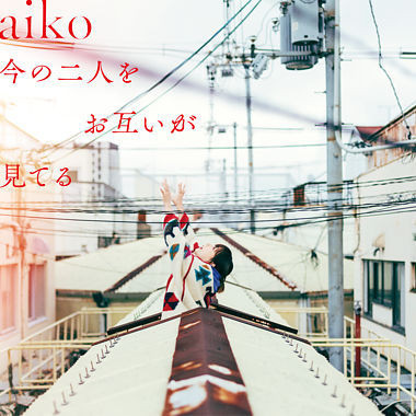 aiko - 今の二人をお互いが見てる 黑膠2LP 