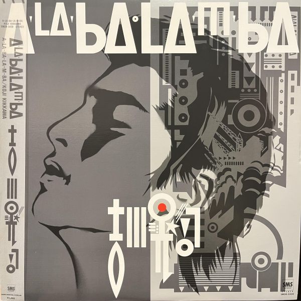 吉川晃司 - A-La-Ba-La-M-Ba｜二手老膠1LP 
