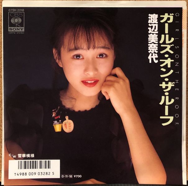渡辺美奈代 - Girls On The Roof 二手7吋1EP 