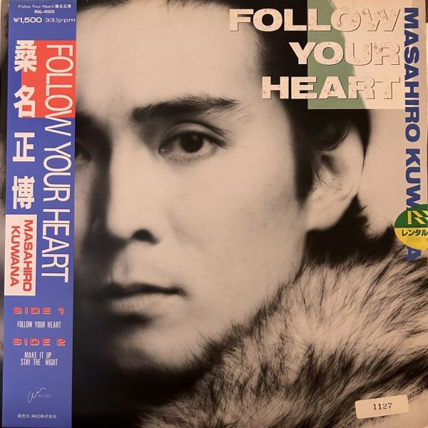 桑名正博– Follow Your Heart 二手老膠1LP 