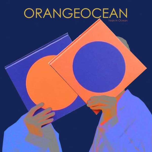 橘子海 Orange Ocean - 浪潮上岸 限量彩膠1LP 