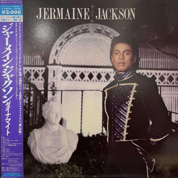 Jermaine Jackson - Jermaine Jackson｜二手老膠1LP 