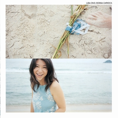 小野麗莎Lisa Ono - Bossa Carioca 黑膠1LP 小野麗莎Lisa Ono Bossa Carioca LP, 小野麗莎Lisa Ono Bossa Carioca album, Lisa Ono Bossa Carioca LP, Lisa Ono Bossa Carioca album, 小野麗莎專輯