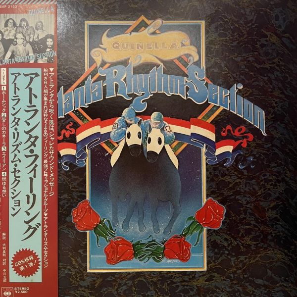 Atlanta Rhythm Section - Quinella｜二手老膠1LP 
