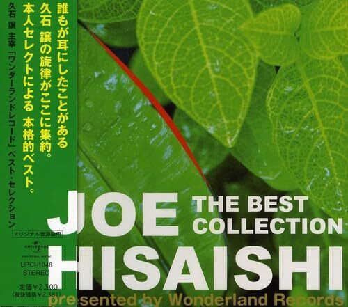 久石讓 JOE HISAISHI - THE BEST COLLECTION CD 