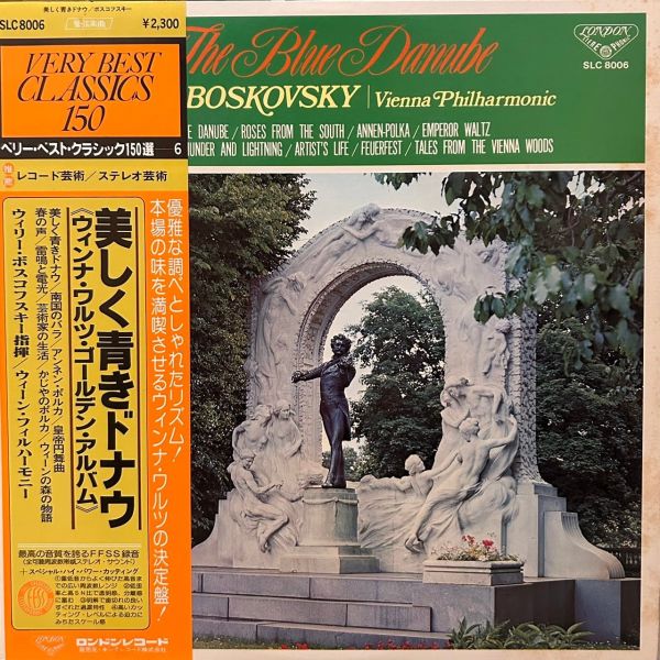 Willi Boskovsky 包斯考夫斯基／維也納愛樂管弦樂團 - 史特勞斯兄弟的圓舞曲、波卡舞曲集 二手老膠1LP 