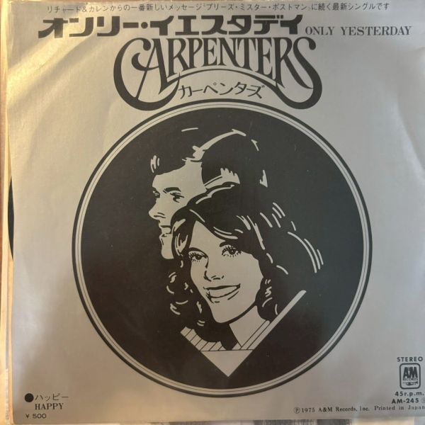 Carpenters – Only Yesterday / Happy | 二手7吋1EP 