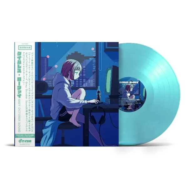 Grey October Sound - TIMELESS Lo-Fi 彩膠1LP 