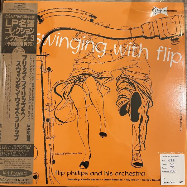 Flip Phillips And His Orchestra – Swinging With Flip | 二手老膠1LP 