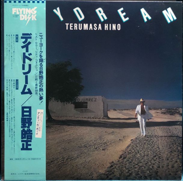 日野皓正 Hino Terumasa - Daydream 二手老膠1LP 